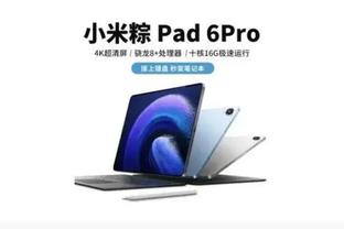 雷竞技pc版首页截图2